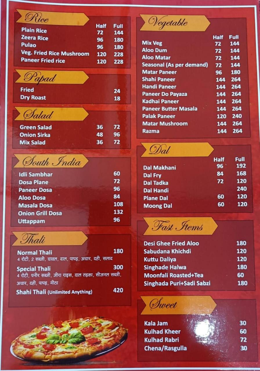 Shree Ayodhya Dham Guest House 300 Meter From Sri Ram Temple Free Pick Up , Drop , Breakfast & Wifi ภายนอก รูปภาพ